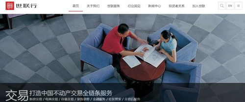 2021年房地產(chǎn)經(jīng)紀行業(yè)發(fā)展研究報告