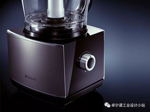 廚房家電產品設計