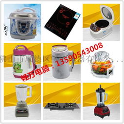 會(huì)銷禮品佳品 一年包換 終身保修 可絲印logo 廠家零利潤特價(jià)直銷 以上產(chǎn)品均適合直銷 會(huì)銷 展銷會(huì) 馬幫 跑江湖 舞臺(tái)銷售 以舊換新 團(tuán)購 禮品 批發(fā)等多種圖片