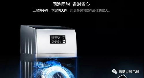 百順電器中天健旗艦店每日推薦：店長甄選電器，品質生活之選