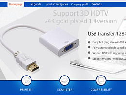 Luluym的主頁 用創意點亮電器的藝術靈魂