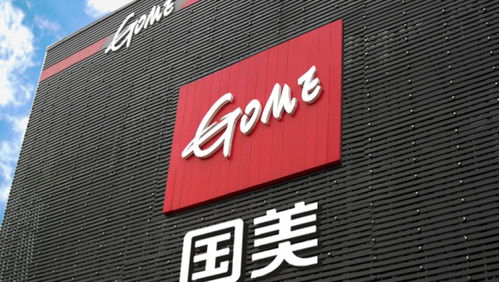 電器行業迎來數字化轉型，騰訊網財經深度解析未來趨勢