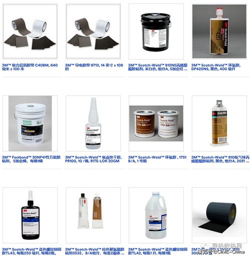 3M消費電子產品將盛裝亮相2021深圳國際導熱散熱材料展，引領電器行業散熱新方案