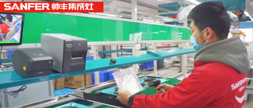 大國(guó)品牌帥豐電器 智慧工廠引領(lǐng)集成灶品質(zhì)溯源新紀(jì)元