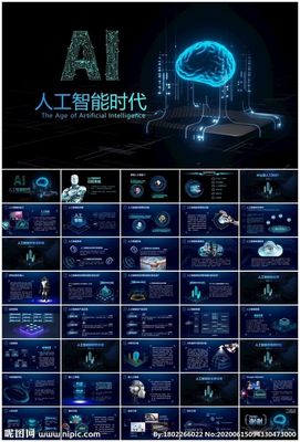 大腦芯片元器件與人工智能 雙創服務平臺的新引擎