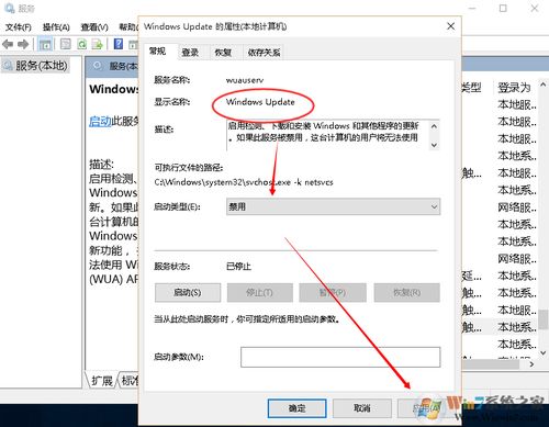 如何設(shè)置計算機(jī)與筆記本電腦不自動升級系統(tǒng)
